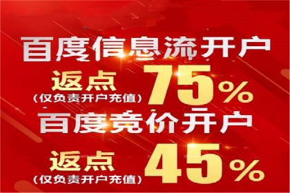 信息流托管服务在医疗行业的应用案例